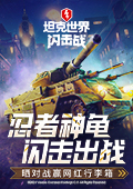 家业